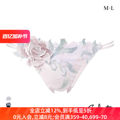 Salute浮雕刺绣性感蕾丝三角内裤