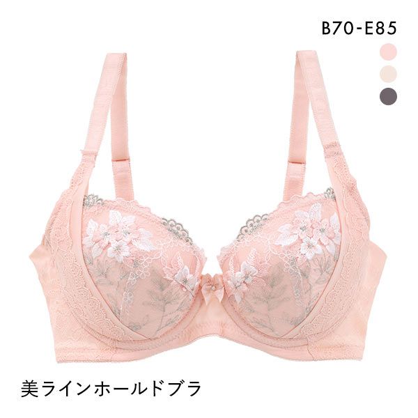 诗萝涵朵大底围丰满聚拢内衣