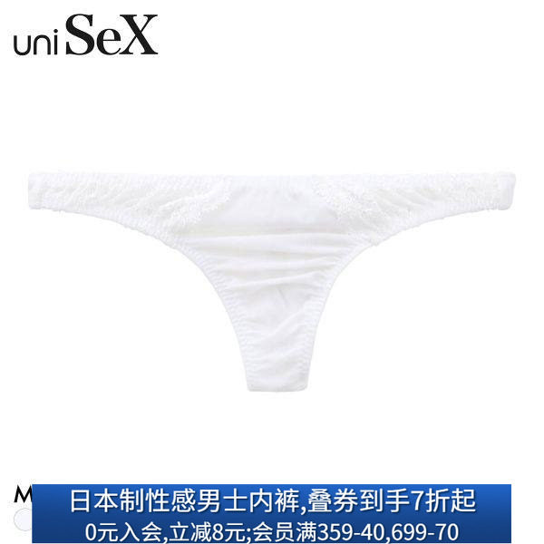 TM日本制蕾丝拼接情侣丁字内裤