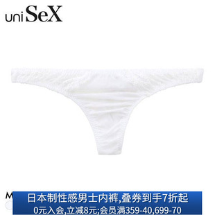 男女日本制柔软弹力亲肤蕾丝拼接低腰丁字T裤 collection内裤