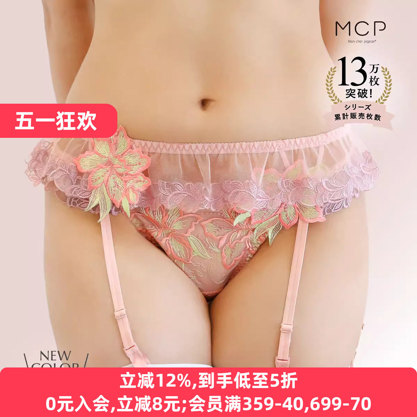 诗萝涵朵TIAM吊袜带女性感纯欲诱惑情调蕾丝裙摆可爱丝袜防滑夹01