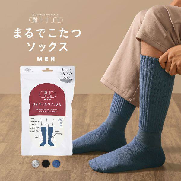 诗萝涵朵袜子男士冬季加厚加绒发热保暖防寒居家地板毛线长袜暖炉