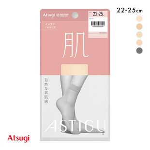日本厚木ATSUGI短筒丝袜超薄裸肤感肉色防勾丝耐穿防晒透气短袜女