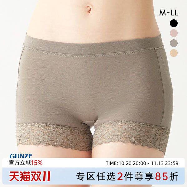 日本郡是GUNZE塑身内裤女提臀弹力透气无痕蕾丝中腰美体平角裤