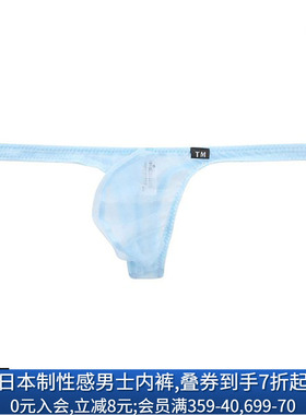 TM collection男士内裤日本制透明薄纱透气性感情趣低腰丁字T裤
