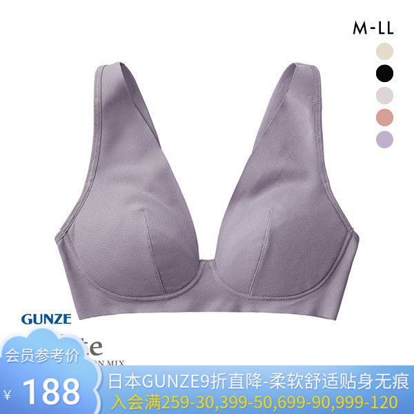 郡是GUNZE女士内衣收副乳通风柔软亲肤舒适无痕天然棉无钢圈文胸