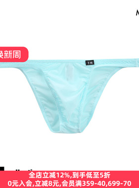 TM collection男士内裤日本制超薄透气性感透明无痕低腰三角内裤