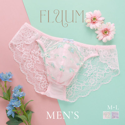 男士内裤性感透明蕾丝三角内裤