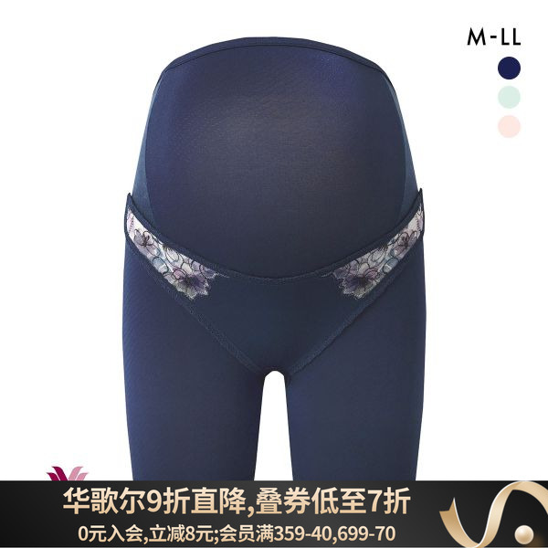 日本华歌尔 支撑孕肚腰腹 透气速干防污渍