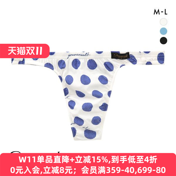 日本制透气性感男士低腰丁字内裤