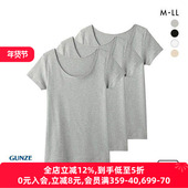日本郡是GUNZE内衣女纯棉透气柔软光滑亲肤基础打底短袖 上衣3件装