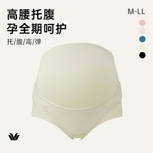 华歌尔Wacoal孕妇内裤怀孕中晚期产前弹力托腹带支撑孕肚高腰内裤