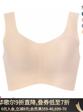 华歌尔Wing内衣女薄款透气柔软无痕防静电内搭无钢圈背心式文胸罩