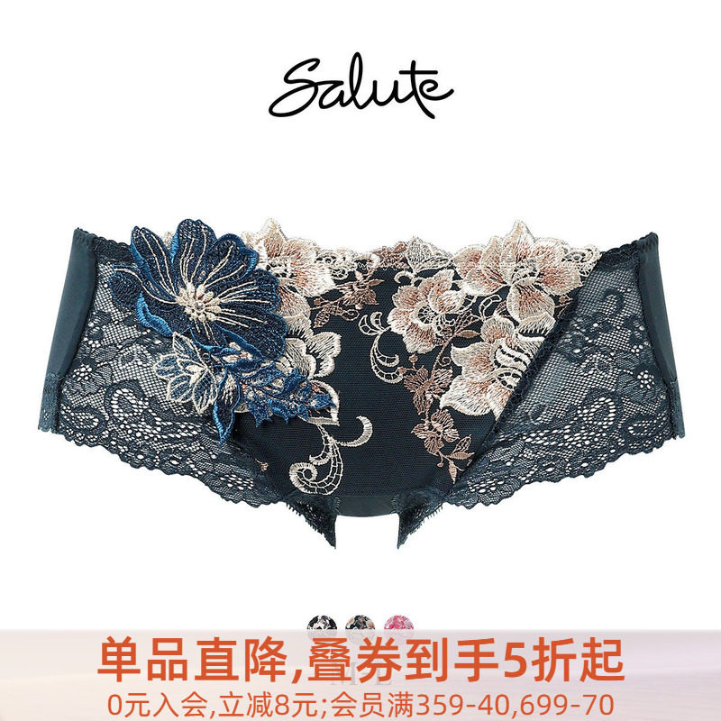 Salute性感重工刺绣包臀四角内裤