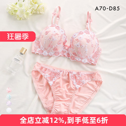 文胸套装诗萝涵朵聚拢可爱刺绣
