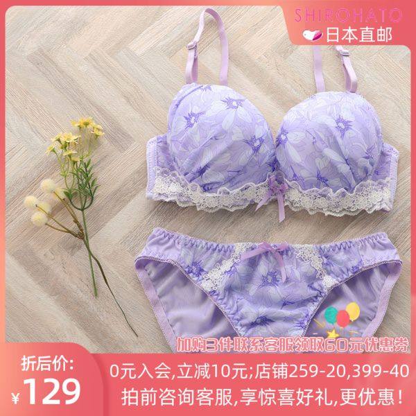 诗萝涵朵文胸套装A-D尺码Romantic doll美胸印花蕾丝配套穿着