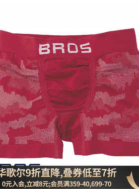 华歌尔BROS男士内裤柔软吸汗速干本命年红色迷彩中腰四角阿罗裤
