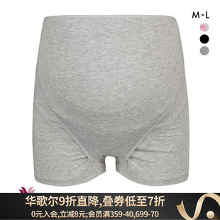 华歌尔Wacoal孕妇内裤 女 怀孕早中晚期产前弹力托腹带高腰平角内裤