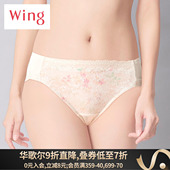 透气无痕弹力亲肤日系蕾丝性感低腰三角内裤 华歌尔Wing内裤 女薄款