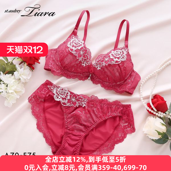 诗萝涵朵小胸聚拢美背文胸套装