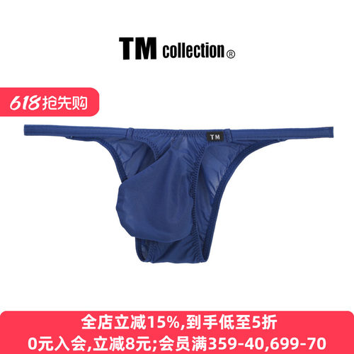 TM日本制性感光滑男士三角内裤