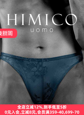 HIMICO男士内裤柔软舒适全蕾丝镂空透明诱惑性感透薄三角裤男U001