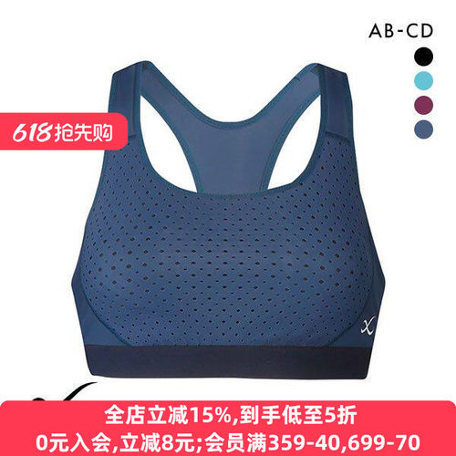 CW-X高强度运动防震无钢圈文胸