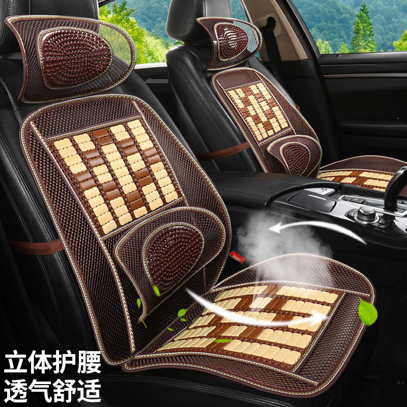 夏季透气汽车单片坐垫 通风凉爽通用凉垫 轿车面包车货车麻将竹垫