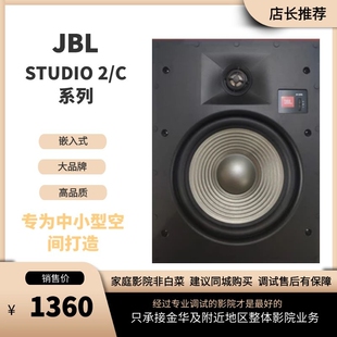 JBL 6iW studio2 6iC 8iW 8iC 55iW 吸顶式 音箱音响套装 嵌入式