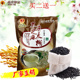 南农黑芝麻荞麦糊无添加蔗糖五谷杂粮米昔稀早餐代餐冲饮食品350g