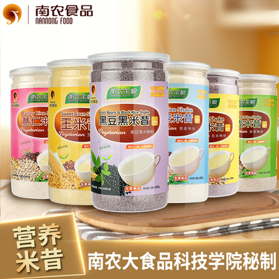 南农无添加蔗糖即食米昔454g五谷杂粮营养代餐熟粉饱腹早晚冲饮