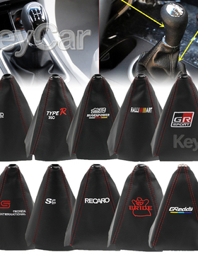 汽车排挡头防尘罩 SPOON刺绣改装手动排挡防尘套