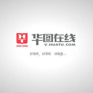 华图在线申论一对一私教课 40小时