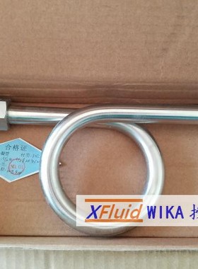 WIKA 316L冷凝管 910.15 威卡 耐高压高温弯管 O型 U型 缓冲管