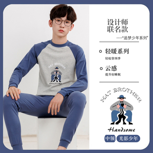 男大童秋衣秋裤套装纯棉中领男孩衬衣线裤青少年全棉儿童保暖内衣