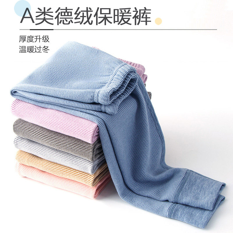 儿童条纹德绒无骨秋裤男女童磨毛弹力保暖裤中大童宝宝发热打底裤