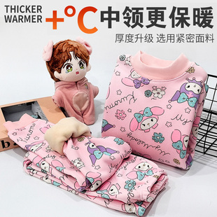 3-4岁儿童保暖内衣套装5加绒7加厚8男女童10秋衣秋裤12中大童冬季
