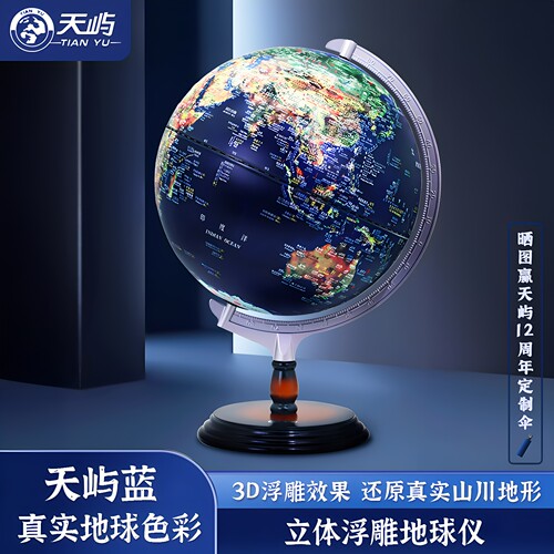 匠心制造地球仪用手触摸山脉
