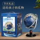 浮雕地球仪3d立体凹凸32大号特大号正版 学生用初中生智能AR台灯世