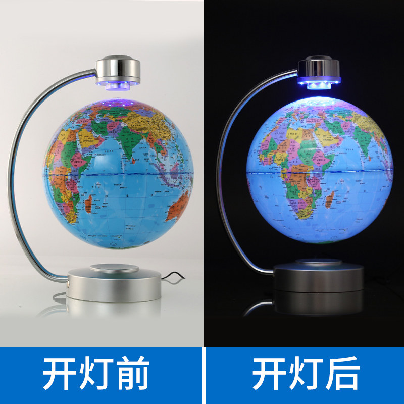 【天屿】磁悬浮地球仪夜灯8寸发光自转创意礼品生日礼物台灯夜灯