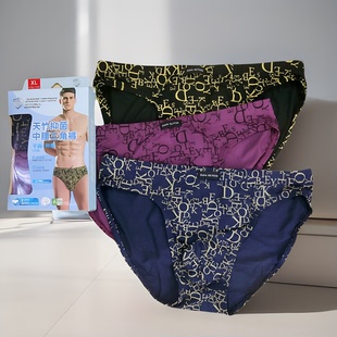 4条价正品 字母三角内裤 杜比骑士抗菌 中腰窄腰带 竹纤维男士 2条