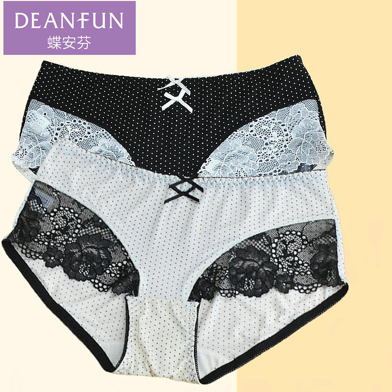 蝶安芬锦纶冰丝女士速干性感内裤