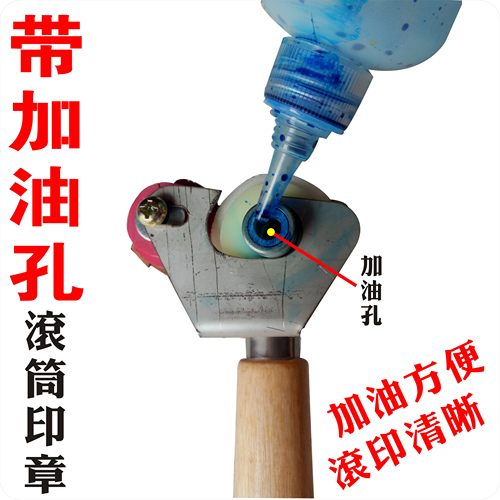 自带印章滚轮纸箱窜货油墨滚码器