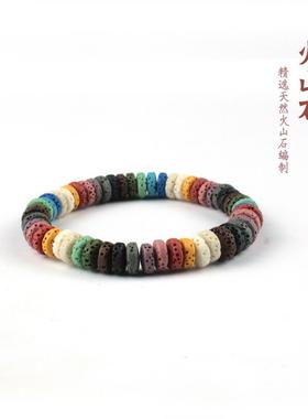 多巴胺彩色火山岩隔片手链