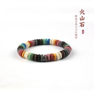 彩色火山石手链多巴胺火山岩盘珠饰品小众情侣礼物复古手串ins风