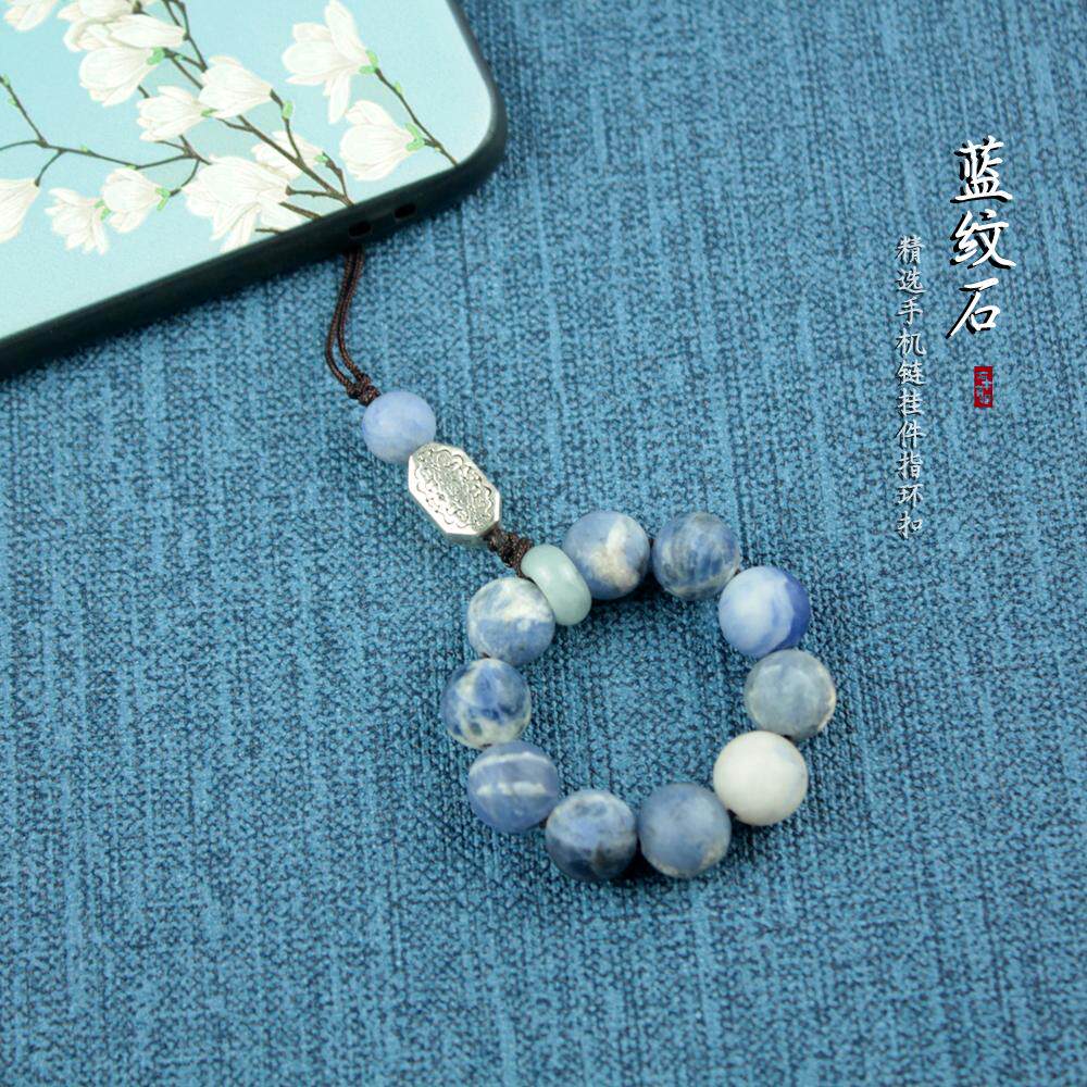 蓝纹石手机挂绳短款U盘挂件男女手指环扣吊坠钥匙挂饰防丢手机链