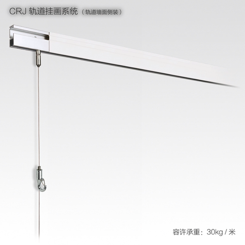 日本荒川轨道式挂画系统墙壁侧装挂画器 - 封面
