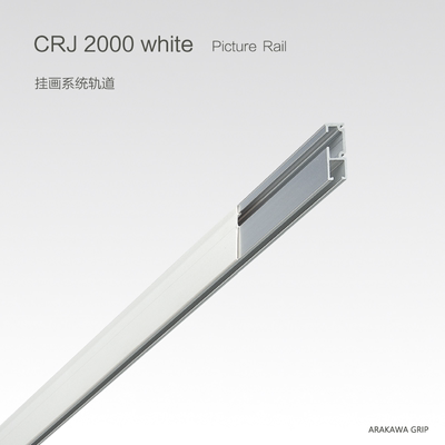 高品质系统吊码钢丝绳挂画线导轨