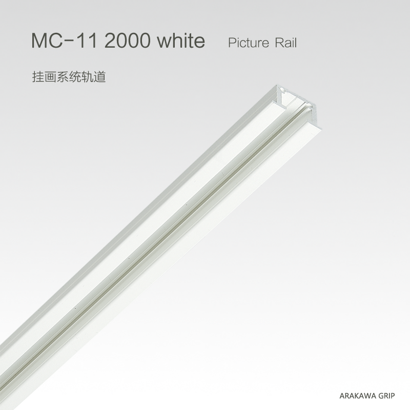 系统嵌入式挂画线导轨