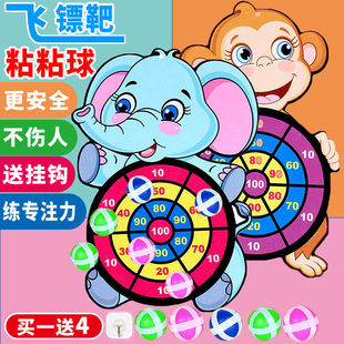 儿童投掷黏黏3亲子室内益智互动卡通飞镖盘粘粘球类宝宝玩具1-2岁